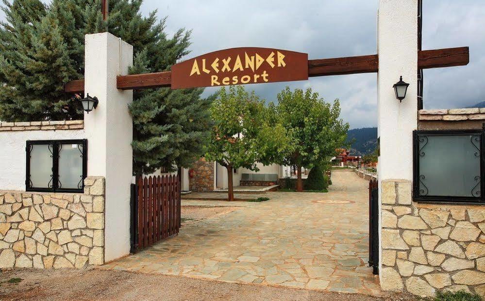 Alexander Resort アラコバ エクステリア 写真